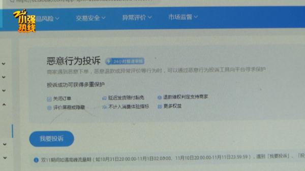 淘宝账号被限制无法购买处于下单保护怎么办，淘宝账号显示账户已被保护无法购买下单怎么办（歇业一年多的店里突然来生意了）