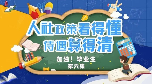 大学生创业补贴申请条件，杭州大学生创业补贴申请条件（一次性创业补贴的申领条件有哪些）