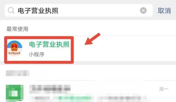 微信查完整银行卡号，微信怎么看完整银行卡号（你的身份可能被冒用了）