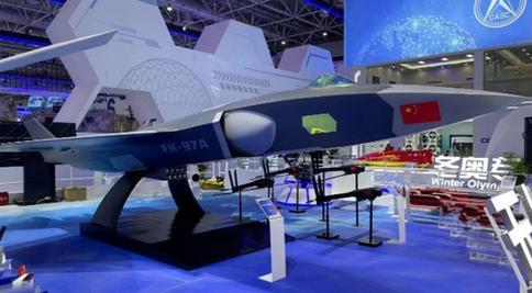 武器a是什么梗，武器a是什么意思（国产“忠诚僚机”武器系统首次公开亮相）