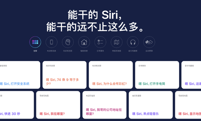 苹果手机的语音助手叫什么，苹果手机如何打开苹果智能语音助手siri（苹果被曝拟简化语音助手唤醒词）