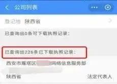 我来贷是正规网贷吗，我来贷是正规平台吗（你的身份可能被冒用了）