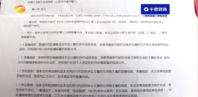 奔丧被扣工资怎么回事，奔丧假期工资（请假奔丧被扣3000元底薪）