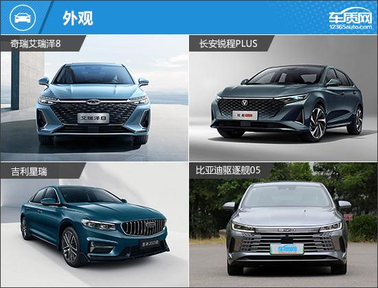 性价比高的轿车，2023性价比最高的车