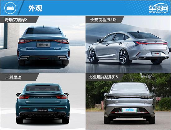 性价比高的轿车，2023性价比最高的车