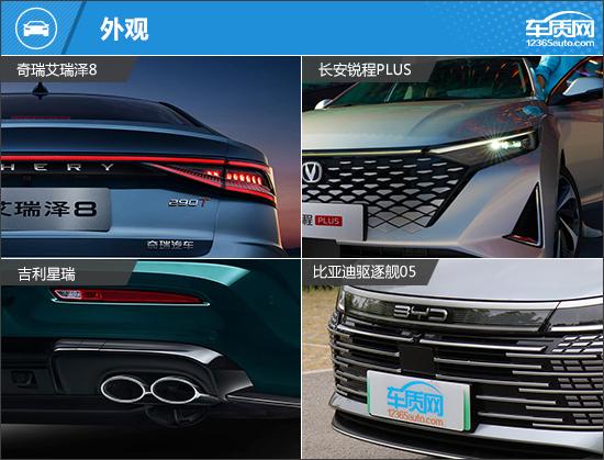 性价比高的轿车，2023性价比最高的车