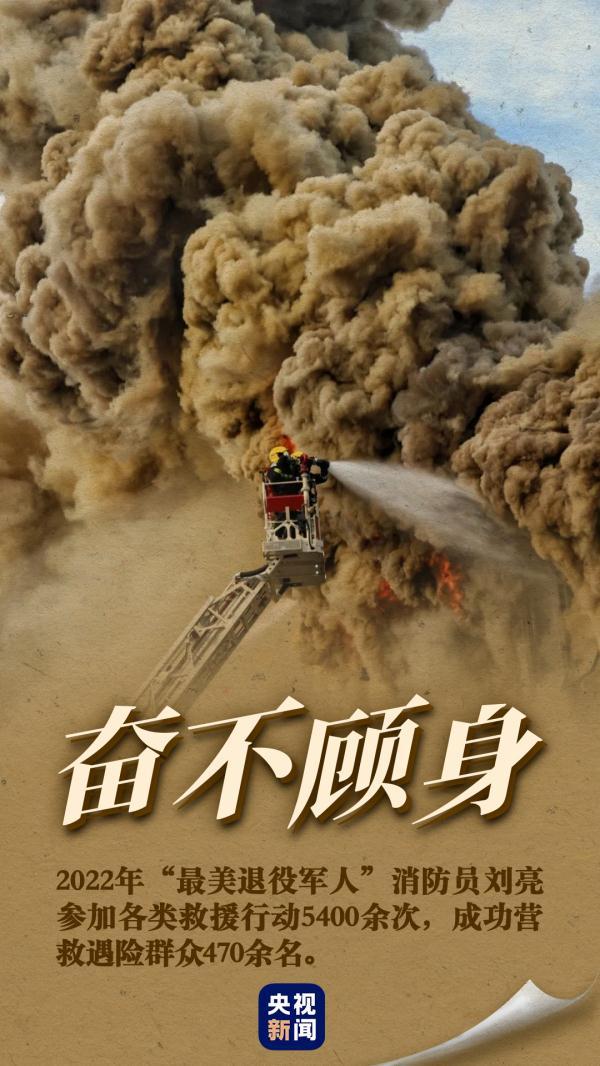 全国消防日是几月几日，我国消防日是几月几号（一组图致敬逆行英雄）