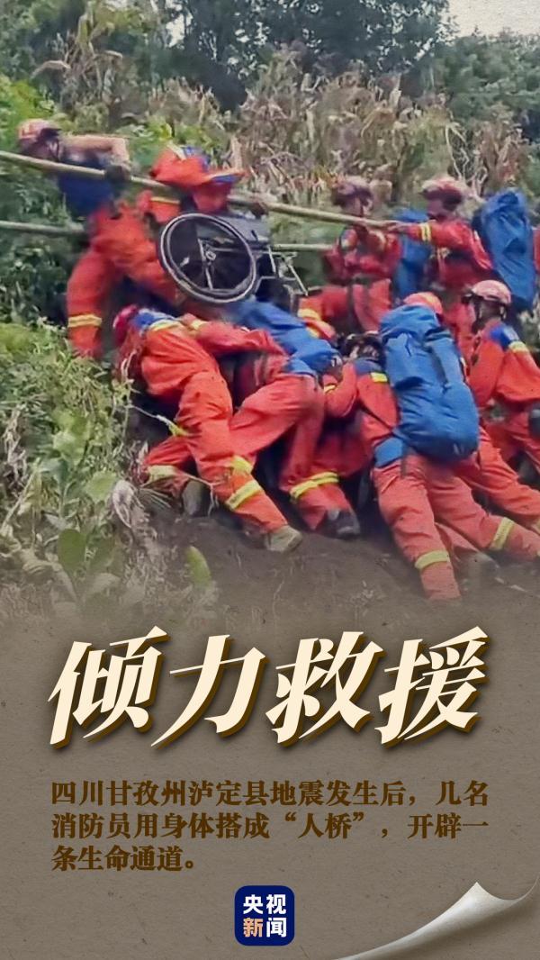 全国消防日是几月几日，我国消防日是几月几号（一组图致敬逆行英雄）