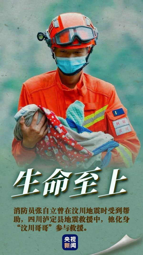 全国消防日是几月几日，我国消防日是几月几号（一组图致敬逆行英雄）