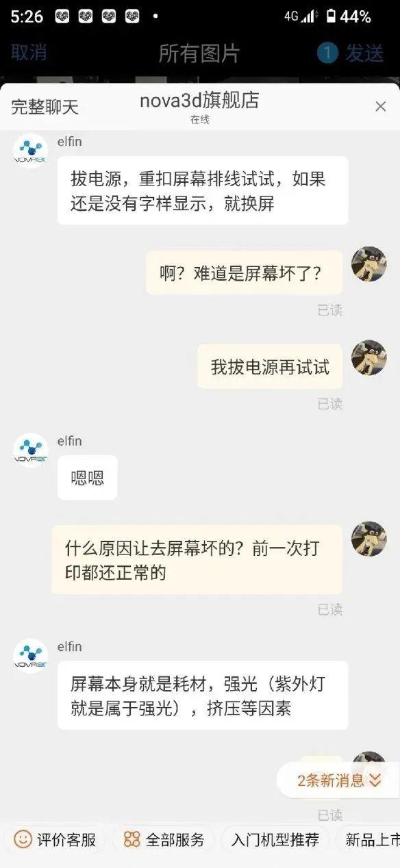 梦到死去的同学，梦见同学去世是怎么回事（母亲自学3D建模替他接单）