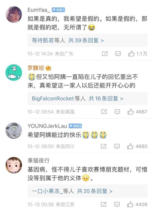 梦到死去的同学，梦见同学去世是怎么回事（母亲自学3D建模替他接单）