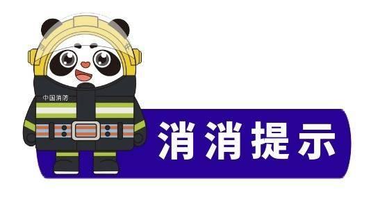 自热火锅怎么加热，自热火锅怎么加热不了（“自热火锅”运输途中起火）