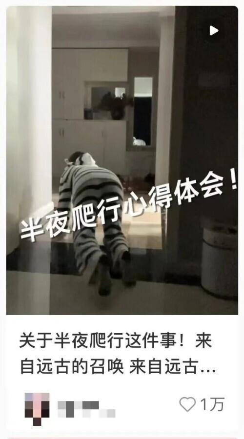 常见的养生保健项目，健康保健与养生好项目（听说，现在流行“爬行养生”）