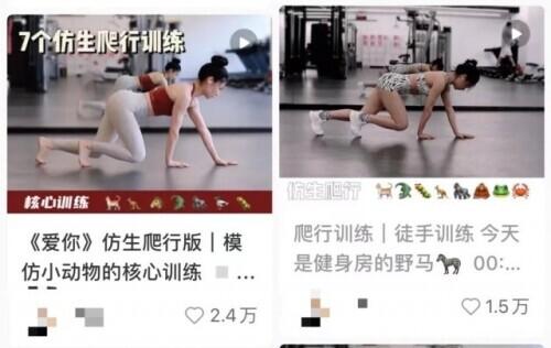 常见的养生保健项目，健康保健与养生好项目（听说，现在流行“爬行养生”）