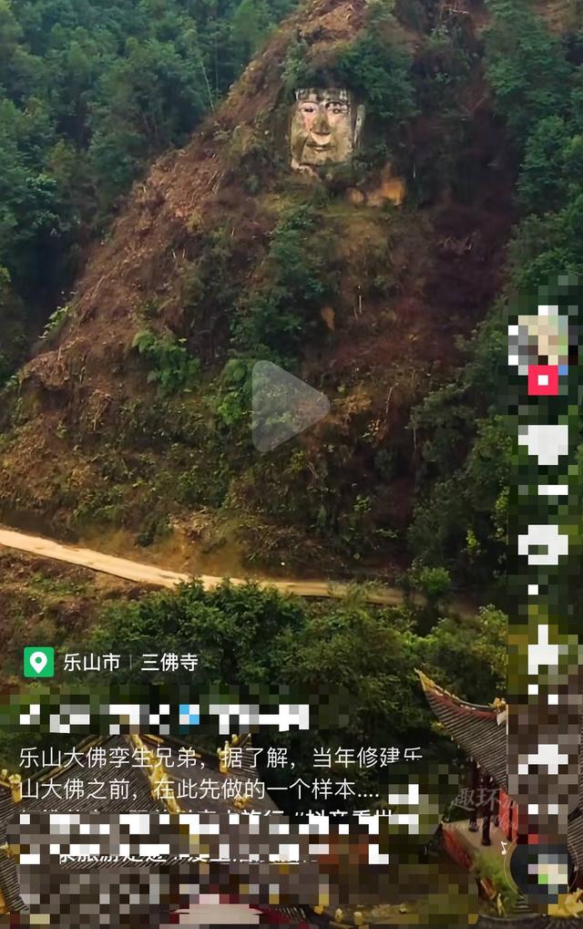 四川发现深山大佛，当地回应：近代雕塑作品