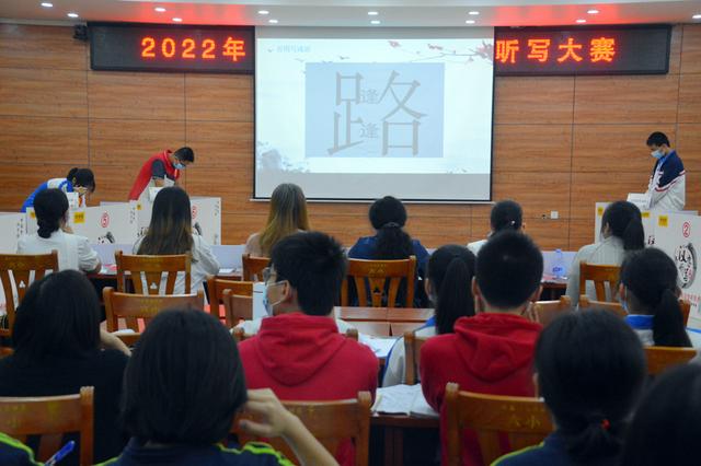  2022年汉字听写大赛小学，崇左市举办 2022年汉字听写大赛