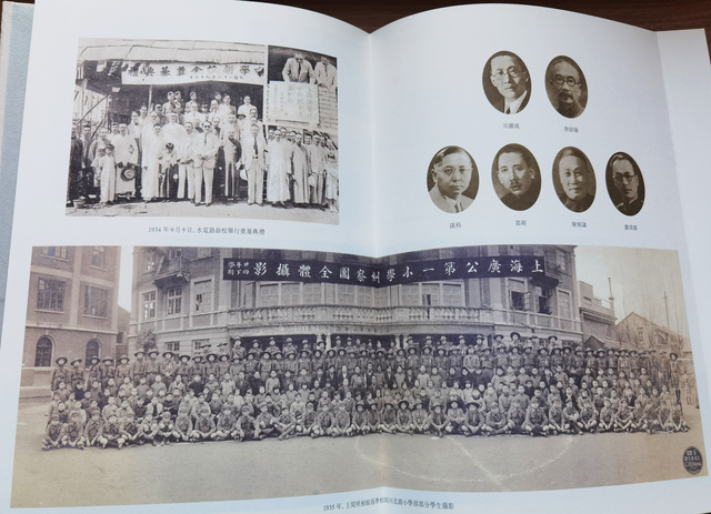 五方杂处是什么意思，从地方志宝库里读懂城市精神