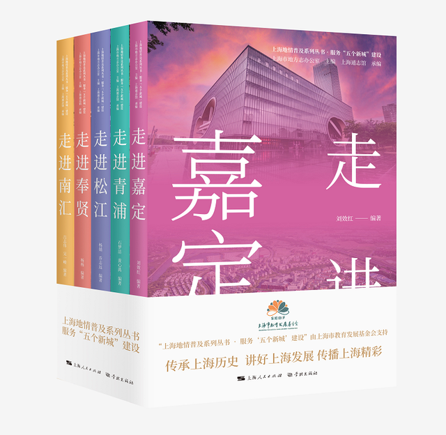 五方杂处是什么意思，从地方志宝库里读懂城市精神
