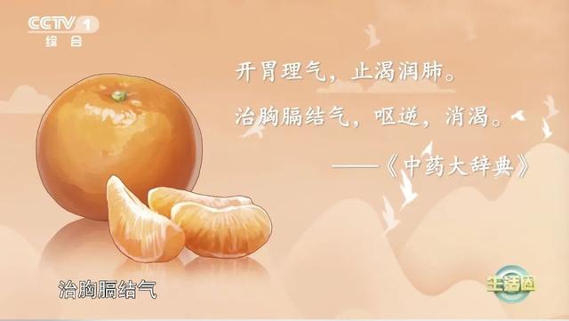 孕妇吃橘子对胎儿好吗，孕妇吃橘子好吗（吃不对浪费营养还伤身）