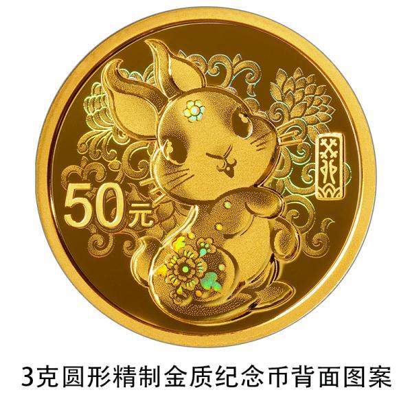 金和银可以一起戴同一只手吗，金银手链可以戴在一只手吗（兔年金银纪念币来了）