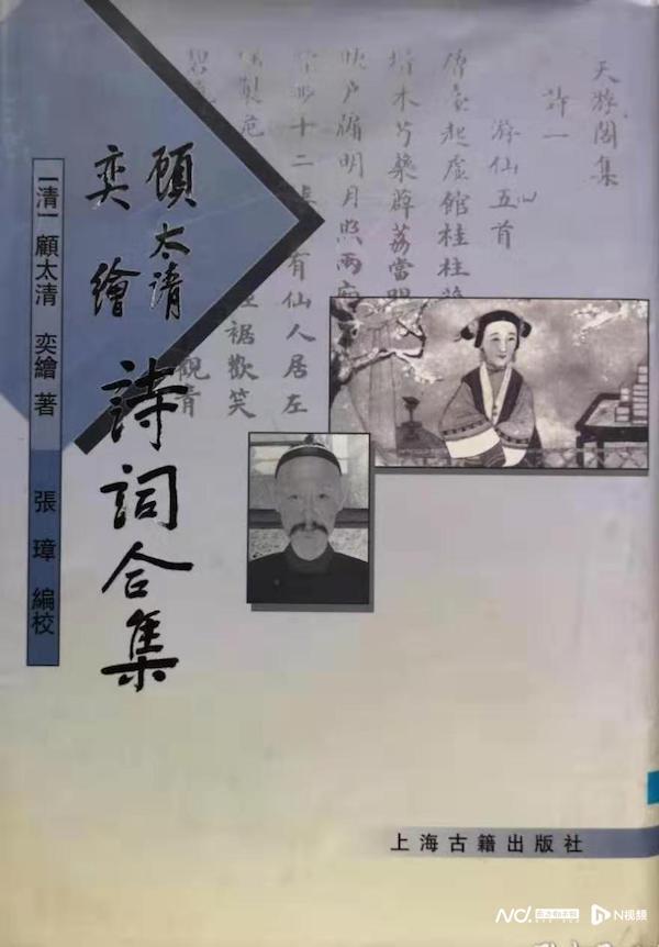 梦见婆母是什么意思，梦见婆母预示什么（龚顾故事结因缘——怀念王贵忱先生）