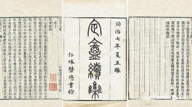 梦见婆母是什么意思，梦见婆母预示什么（龚顾故事结因缘——怀念王贵忱先生）