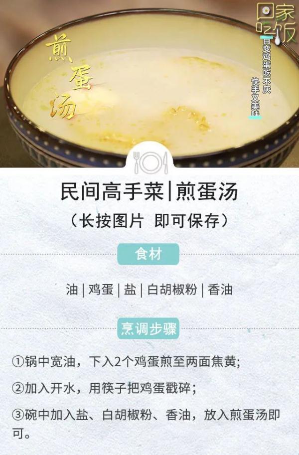 精致美食菜谱做法，简单食材换种做法