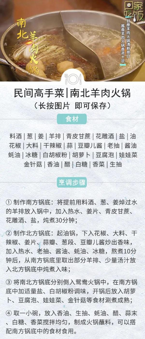精致美食菜谱做法，简单食材换种做法