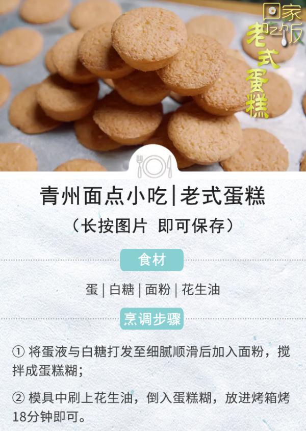 精致美食菜谱做法，简单食材换种做法