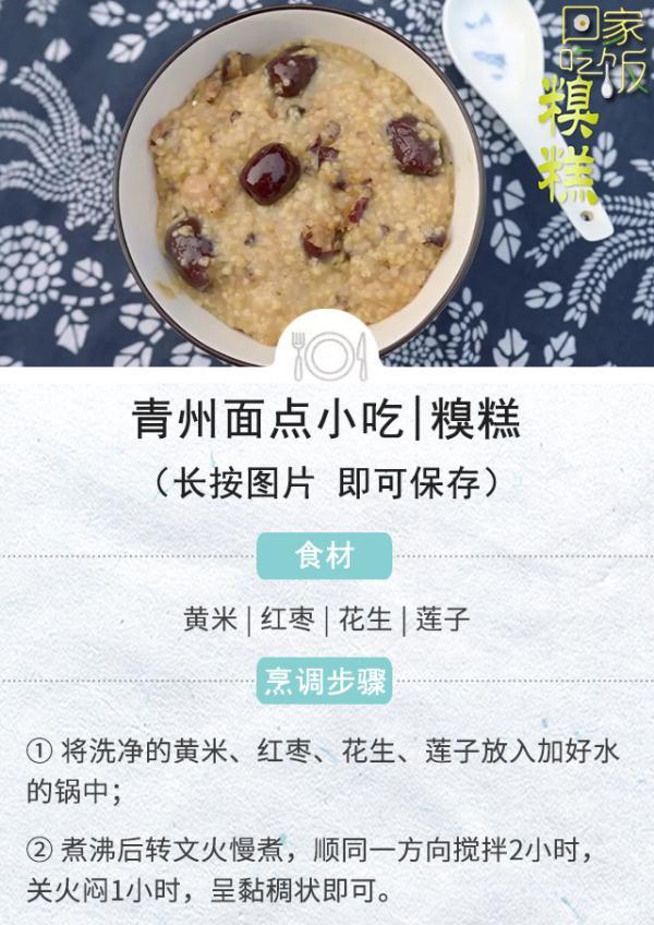 精致美食菜谱做法，简单食材换种做法