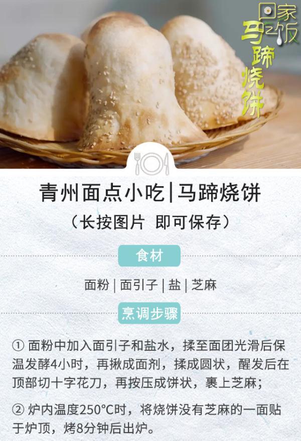 精致美食菜谱做法，简单食材换种做法