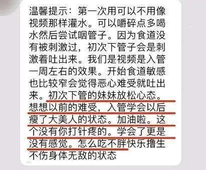 秀米怎么插入视频，怎么把视频放入公众号文章（她们将“仙女管”插入胃里50厘米……）