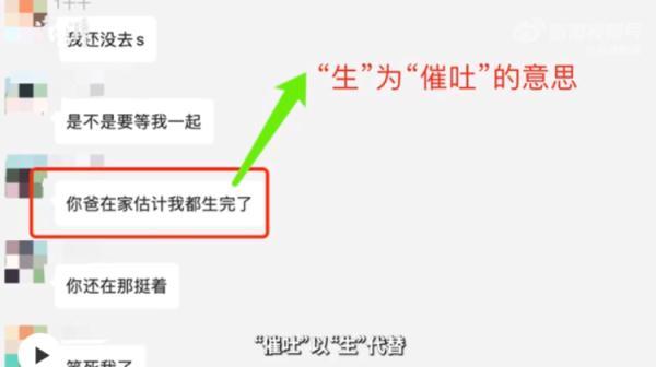 秀米怎么插入视频，怎么把视频放入公众号文章（她们将“仙女管”插入胃里50厘米……）