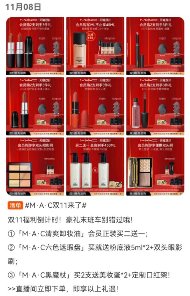 完美日记化妆品怎么样，中国口碑最好十大护肤品（初代“国货之光”，今年退了榜）