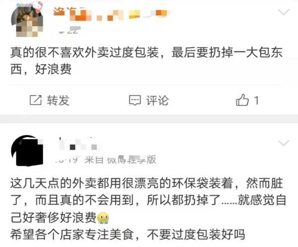 礼品盒包装设计的基本原则是什么，礼盒包装设计要点（网友：望专注美食勿过度包装）