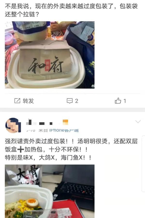 礼品盒包装设计的基本原则是什么，礼盒包装设计要点（网友：望专注美食勿过度包装）