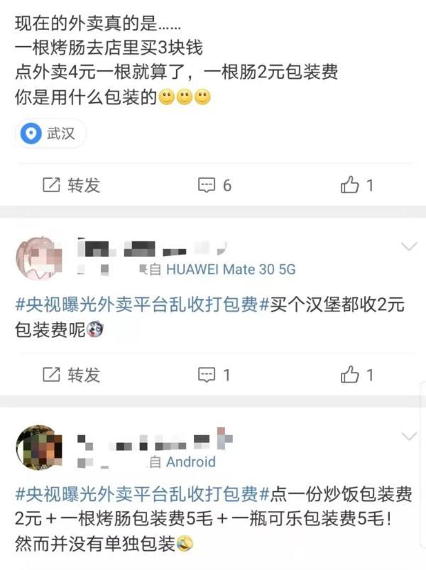 礼品盒包装设计的基本原则是什么，礼盒包装设计要点（网友：望专注美食勿过度包装）