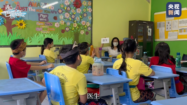 巴厘岛在哪个国家，巴厘岛是哪个国家的（遇见巴厘岛丨当印尼学生遇到中国汉字）