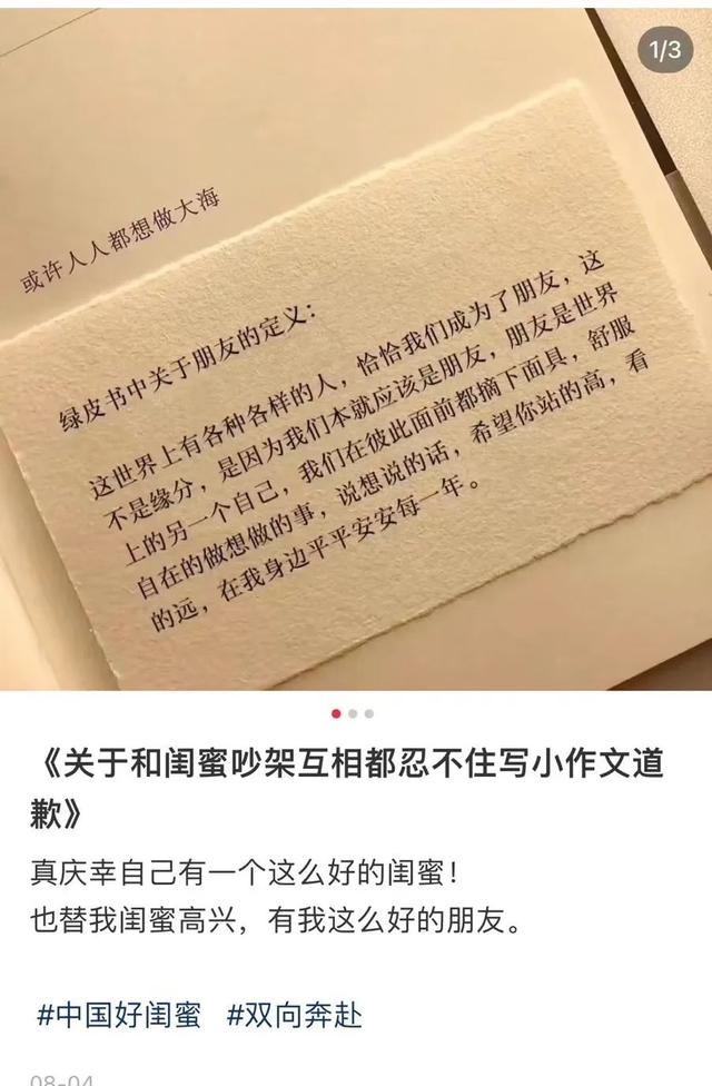 微妙是什么意思，微妙的解释是什么意思（微妙“小作文”）