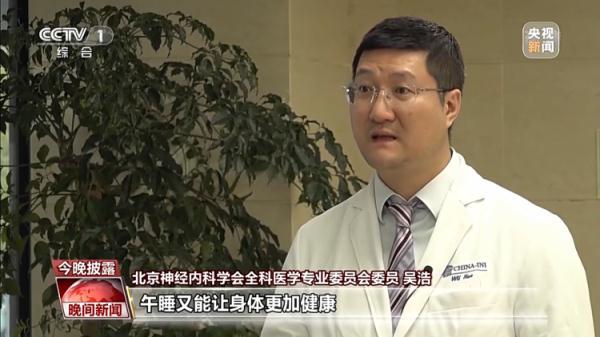 午餐几点吃最佳时间，午饭几点吃（午睡有必要吗）