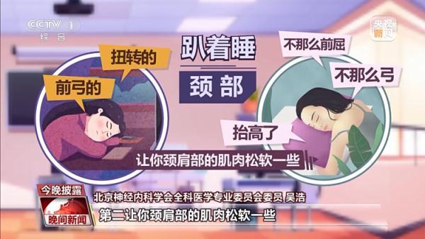 午餐几点吃最佳时间，午饭几点吃（午睡有必要吗）