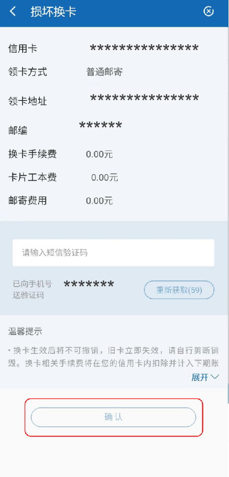 手机银行怎么改手机号码，怎样更换手机银行卡的预留手机号码（建行潮州市分行：实用换卡指南）