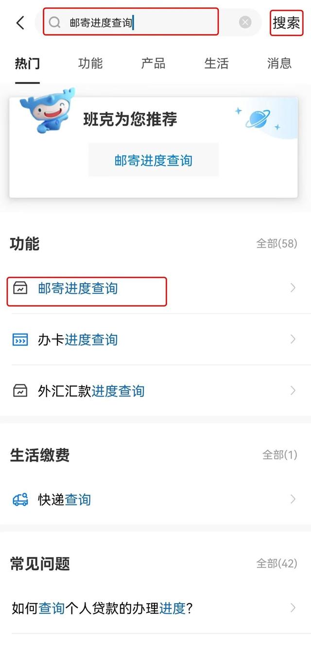 手机银行怎么改手机号码，怎样更换手机银行卡的预留手机号码（建行潮州市分行：实用换卡指南）