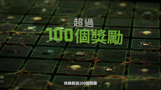 使命召唤手游各赛季通行证国服，《使命召唤19》第一赛季通行证介绍影片