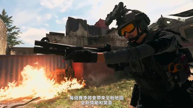 使命召唤手游各赛季通行证国服，《使命召唤19》第一赛季通行证介绍影片