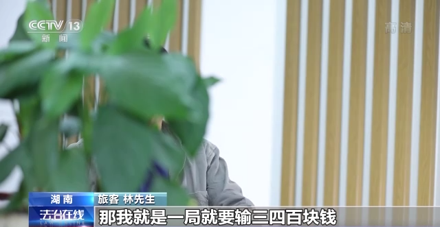 和斗地主有什么不同，掼蛋怎么玩（列车上被邀“斗地主”）