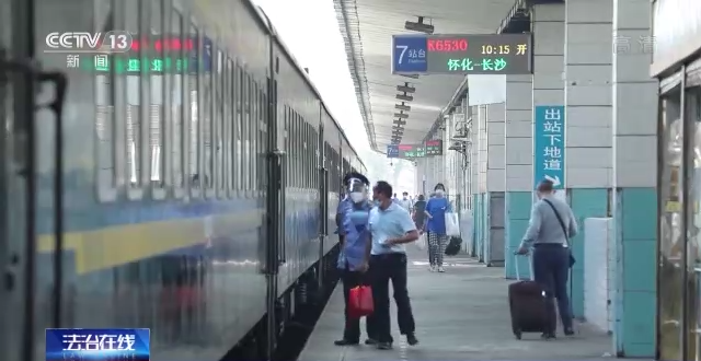 和斗地主有什么不同，掼蛋怎么玩（列车上被邀“斗地主”）