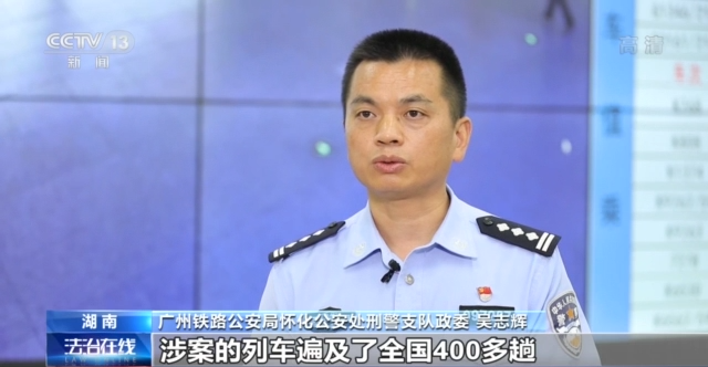 和斗地主有什么不同，掼蛋怎么玩（列车上被邀“斗地主”）