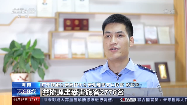 和斗地主有什么不同，掼蛋怎么玩（列车上被邀“斗地主”）