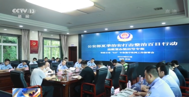 和斗地主有什么不同，掼蛋怎么玩（列车上被邀“斗地主”）